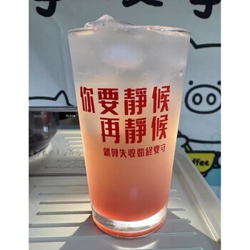 Eason chan's chaotic beer glasses when ginger and grapes are ripe glasses 4 pack you have to wait 470ml