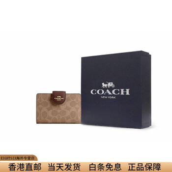 Coach signature canvas 13 snap button wallet medium size gift box for girlfriend (basic + black counter gift box)