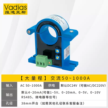 Ac current transmitter module hall dc voltage perforation power rs485 sensor 0-5 turn 4-20ma large range ac0-1000a