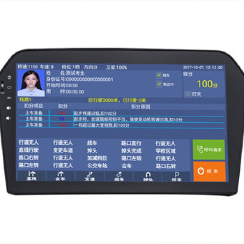 Subject three, subject two, high-precision road test instrument, driving simulator, instructor, driving test system, self-contained software