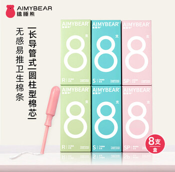 Sleepy bear aimybear long duct tampon with built-in sanitary napkin, non-sensory and easy to push, domestic tampons 48 pieces, 48 pieces, large flow + extra large s24 + sp24 others
