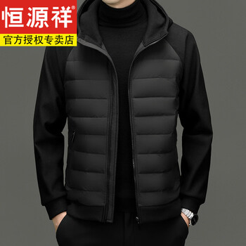 Hengyuanxiang lightweight white duck down jacket men's winter new style warm and cold-proof spliced stand-up collar short black jacket yr2528 style black - hooded xl 180