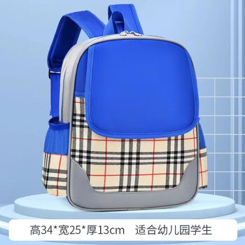 Ye yu children's kindergarten school bags customized wholesale printing logo customized printing school bags for boys and girls aged 3 to 6 years old