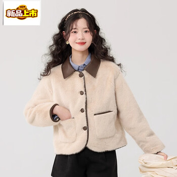 Chujing retro pu leather stitching plush jacket for women 2025 winter new style loose fur one-piece jacket apricot s