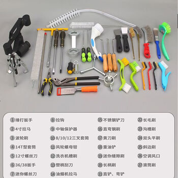 Yusenyi washing machine disassembly special tools range hood wind wheel puller home appliance cleaning and repair professional tools full set factory direct sales-top quality-prizes for posting pictures complete set of home appliances dian cleaning-free tool bag