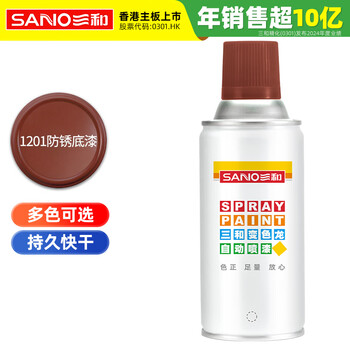Sanhe ordinary self-painting hand spray paint chameleon industrial anti-corrosion paint metal anti-rust paint wheel hub color change scratch repair automatic spray paint 350ml no.1201 anti-rust primer