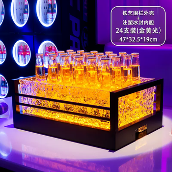 Yusenyi bar luminous ice bucket nightclub ktv private room special injection molding anti-fall cocktail beer bucket led beer frame commercial iron art-acrylic double-layer ice-sealed luminous ice bucket golden light