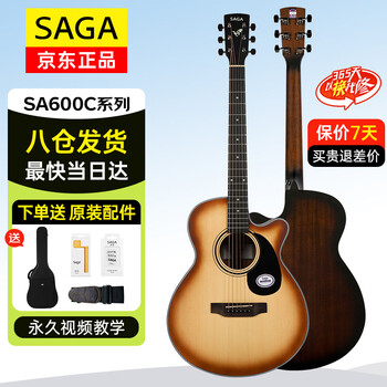 Saga guitar spruce wood sa600cw desert color entry-level folk 40-inch guitar recommended for beginners with gift pack teaching