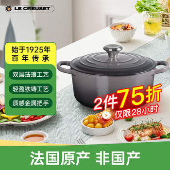 Enamel cast iron round pot for steaming, stewing, and simmering multifunctional french imported 24cm flint lime