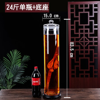 Zhong zhanggui soaked wine glass bottle for home use thickened 20 catties 50 catties ginseng medicinal wine high-end sealed jar special wine jar brewing container 24 catties single bottle base
