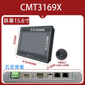 Weilun touch screen tk/mt/6071/6072/8071/8072/8102/8106/ipiqie weilun cmt3169x opening 384*247