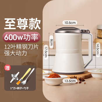 Delonghi (delonghi) quality same model household small grinder grinding machine chinese medicine grain ultra-fine grinder crushing and crushing white upgraded 12-blade knife 600w high-power machine + 1 knife + sleeve + brush