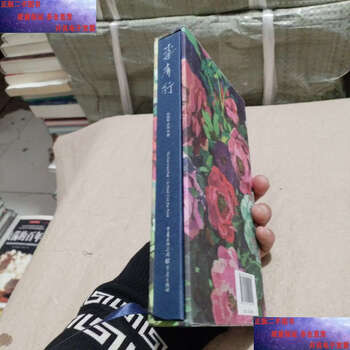 Second-hand 90% new li youxing lei hongzhi chongqing, chongqing group