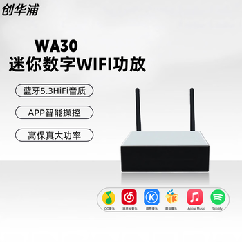 Chuanghuapu wa30 mini digital wifi power amplifier hifi level professional player home audio streaming network qplay bluetooth airplay music audio receiver silver 24v/5a power supply