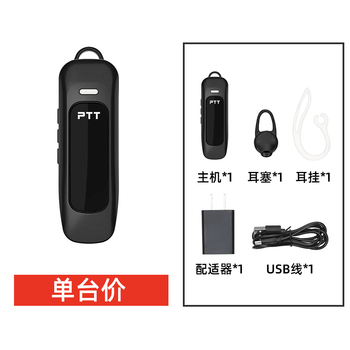 Work horse ear-hook walkie-talkie wireless bluetooth 2025 new device catering special beauty salon hair salon small mini headset r6 (one price) 400 square meters four colors available none