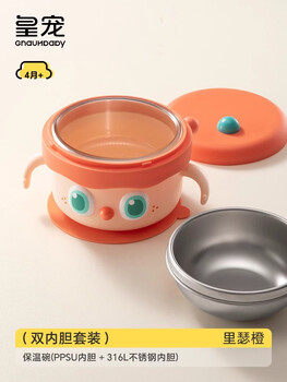 Royal pet baby water-filled insulated ppsu non-staple food bowl for rice noodles special constant temperature bowl stainless steel tableware set riese orange--double liner--change as you like