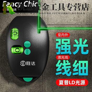 Rsrddy laser level right angle three-in-one small strong light high-precision ground meter 90 ink fountain shengda quality assurance high-precision measurement compact and portable #红光# plus main picture