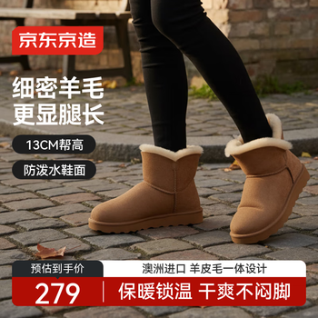 Made in tokyo, mid-calf classic snow boots for women, winter sheepskin all-in-one warm and cold-proof short boots camel color 38