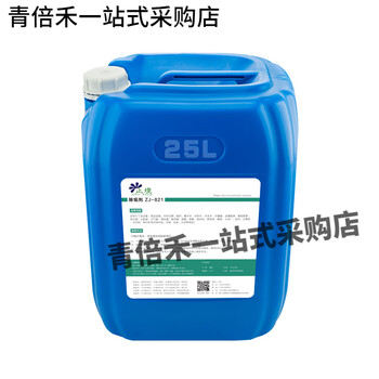 Zhijie zj-821 industrial boiler cooling water tower air conditioning condenser copper tube descaling tap water pipe cleaning agent 25kg