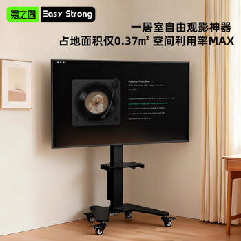 Yizhigu tv stand ergonomic remote control electric lift and floor stand 32-75 inches universal new upgrade with socket no punching tv hanger vertical wheel mobile remote control electric lift and floor cart with plug strip 32-75 inches universal