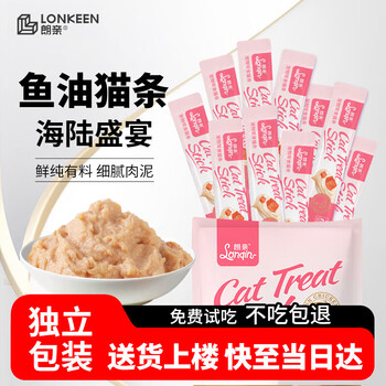 Langqin cat snacks cat strips 15g*10 pieces 0 gel 0 preservative chicken salmon flavor adult cat hydrating meat puree wet food