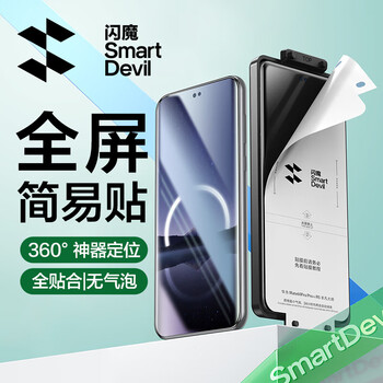 Flash magic is suitable for huawei p70pro tempered film p70art mobile phone film full screen upgrade high definition high transparency without bubbles simple film anti-fall protection hydrogel film p70pro bubble-free hydrogel film 2 pieces p70 series damage guarantee + artifact