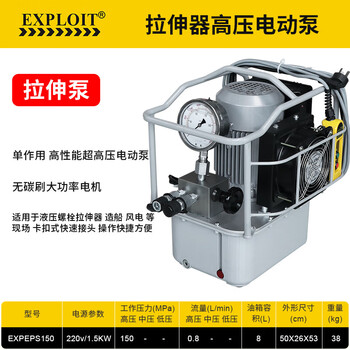 Pupan () nut tensioner split hydraulic bolt tensioner bolt m52-m56 e special pump for tensioner