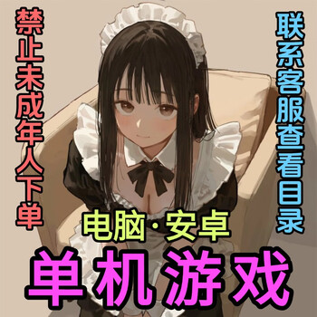 Thousands of android mobile phone direct-installed stand-alone games pc computer stand-alone games free of steam high-speed download, one-click installation and continuous updates 3000+ mobile games (4000 free)