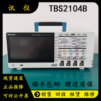 Tektronix tbs2104b digital storage oscilloscope for sale
