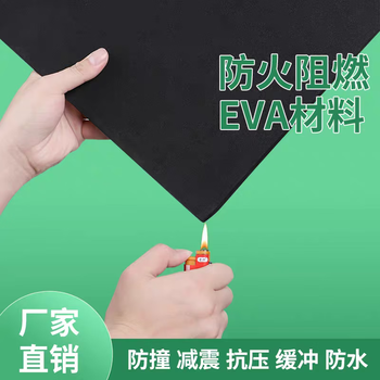 38-degree black fire-retardant eva foam lined inner support cushion new energy high-density foam board material large piece flame retardant model without glue - 3mm thick black 1 meter wide * 1 meter long