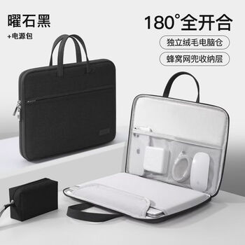 Ye yu laptop bag suitable for apple 13 lenovo 14 women huawei 16-inch dell 15.6 portable briefcase 15 men night black full open style + plush independent computer compartment + hidden portable + trolley strap + power 16 inch