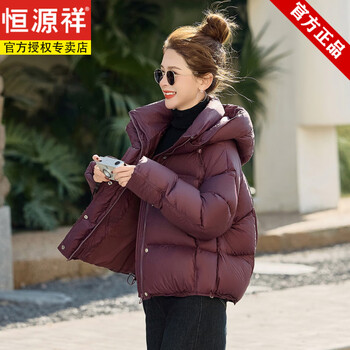 Hengyuanxiang puff-feel short down jacket for women 2025 winter new white duck down hooded warm bread jacket xiafei zi s recommended 80-105 catties