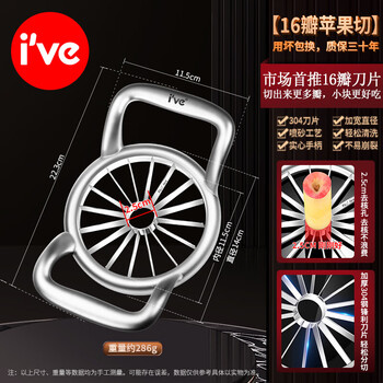 I ve german apple cutter 16-petal pear slicer artifact divider household fruit peeling tool corer 304 steel light luxury extra-large 16-petal fruit cutter 30-year warranty