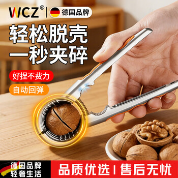 Wcz german household pecan clamp artifact, pliers for peeling hazelnuts and pinching walnuts, nut shell opener, nut crackers, chestnuts, upgraded version + walnut needle (universal for large and small nuts)