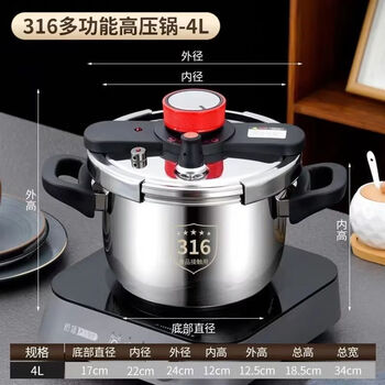 Tuojin japan imported quality german 316 stainless steel pressure cooker new household explosion-proof pressure cooker multi-n function electromagnetic 316 stainless steel explosion-proof pressure cooker four liters 1 22cm