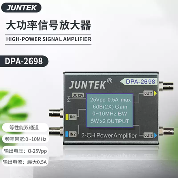 Dpa-2698 high-power dual-channel dds function signal generator power amplifier signal source amplifier default