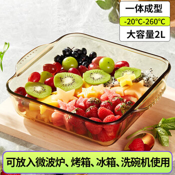 Corning tableware heat-resistant glass baking pan 2l square amber double-eared steamed egg barbecue dish for microwave oven
