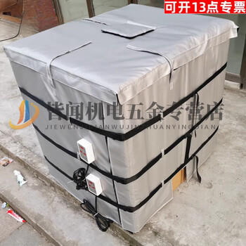 Pupan 1000 liter ibc ton barrel high temperature heating blanket, electric blanket, heating jacket, antifreeze insulation cover, removable gray