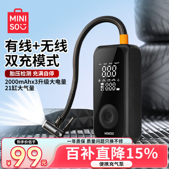 Miniso car air pump wireless portable car tire pump universal inflatable pump suitable for aian ut