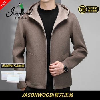 Jasonwood luxury high-end brand 100% pure wool jacket men's 2025 autumn and winter new double-sided hooded coat high-end gray camel ready stock l 175 recommended 130-145 pounds