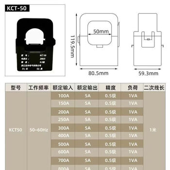 Current transformer open snap-on low-voltage 24-hole 36 high-precision open-close measurement metering coil ac ct50 100/5