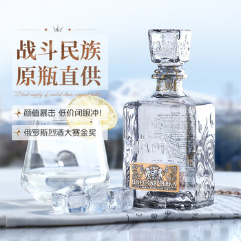 Tsar gold bottle gold label vodka 40% 500ml russian imported international gold medal wine blending base wine new year’s gift