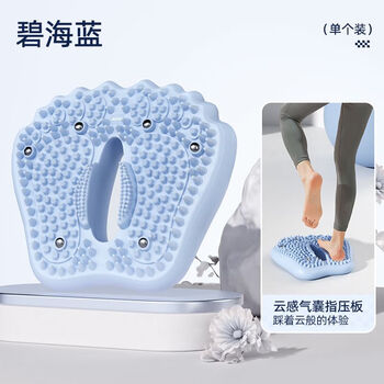 Mcsheep inflatable acupressure board aerobic super jogging stepper foot massage home balance cushion support core training air cushion blue ocean blue single cloud-sense air bag deep acupressure