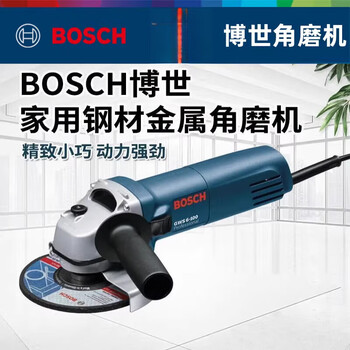 Bosch (bosch) original angle grinder/670/700/800/6-100/7-100/900-100 cutting and grinding 800w gws800 (100mm)