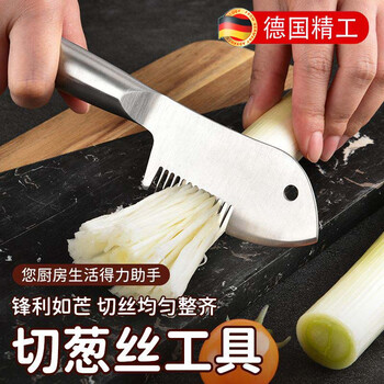 Byx stainless steel onion shredded artifact kitchen household green onion multi-functional green onion chopping all-in-one shredded celery tool multi-purpose 1 pack fish head shredded onion tool