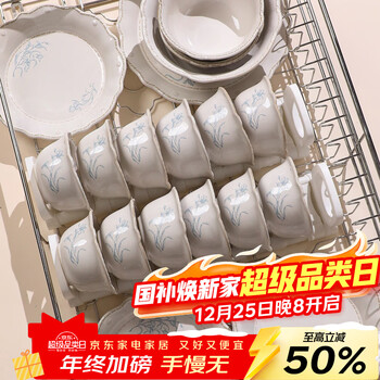 Lowe french bowl and plate set household underglaze color tableware set 2025 new high-looking bowl and plate housewarming gift (practical large soup bowl) lily of the valley 10-piece set for 2 people gift box