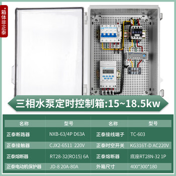Time control switch kg316t/nkg1 220v automatic timer street light billboard power controller three-phase water pump timing control box 15kw-18.5kw