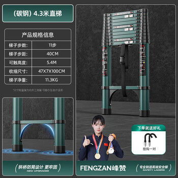 Fengzan can walk herringbone telescopic ladder folding ladder home attic telescopic ladder engineering lifting ladder home ladder for use against the wall dark green single-sided straight ladder 4.3 meters + hook