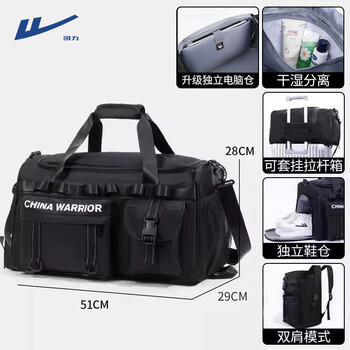 Warrior travel bag men's large capacity fitness bag men's travel luggage storage business travel portable lightweight backpack black (upgraded independent computer compartment) can hold 18-inch laptop