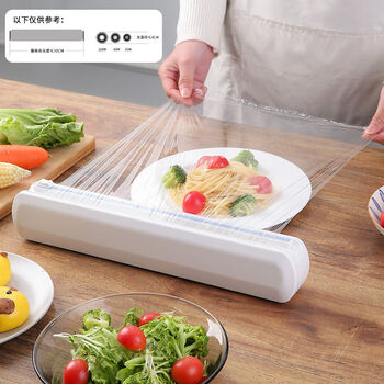 Fantasy cutter large two-way tear-off tool type tin foil cutting box small (white)